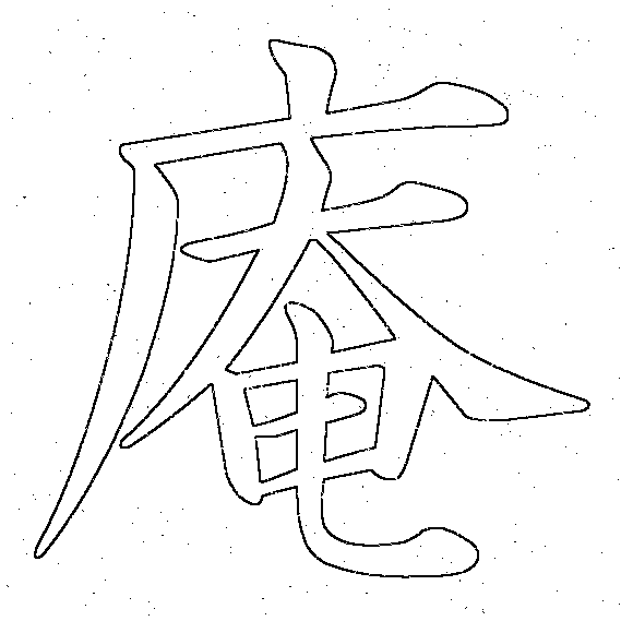 Canny for SUSAN test image